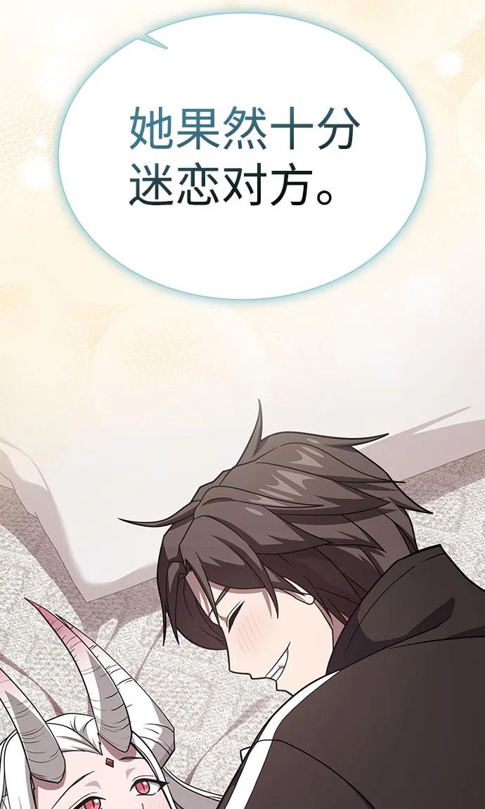 第 99 页