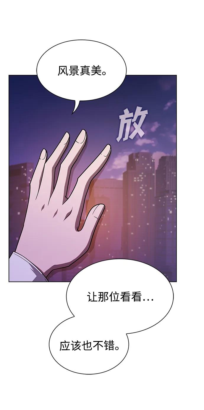 第 77 页
