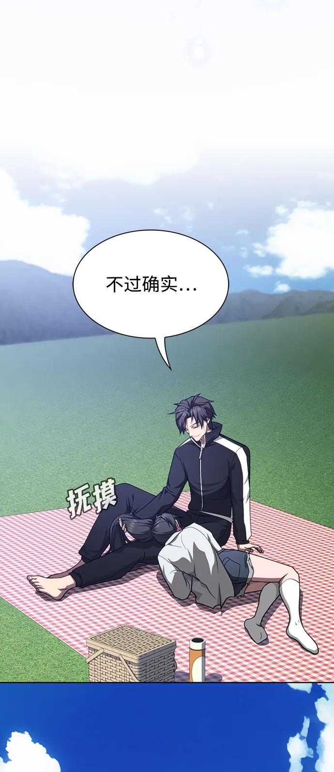 第 91 页