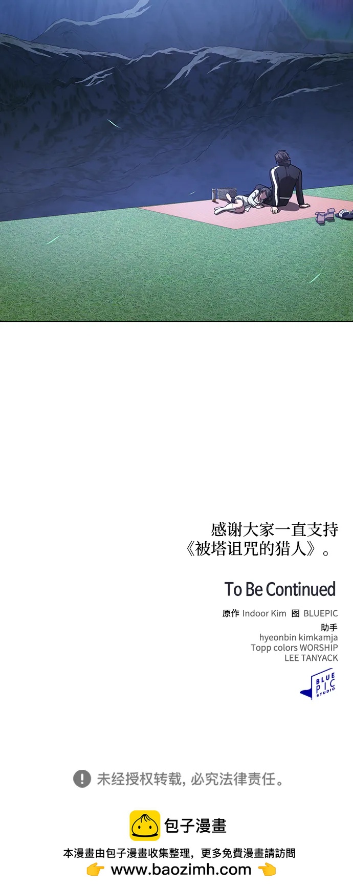 第 93 页