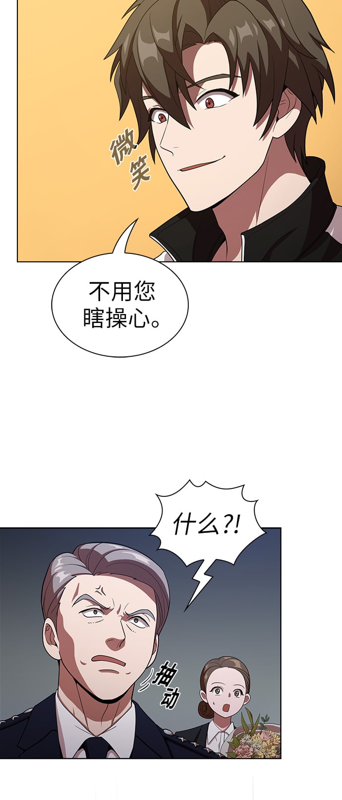 第 36 页