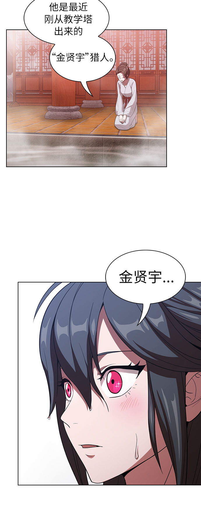 第 51 页