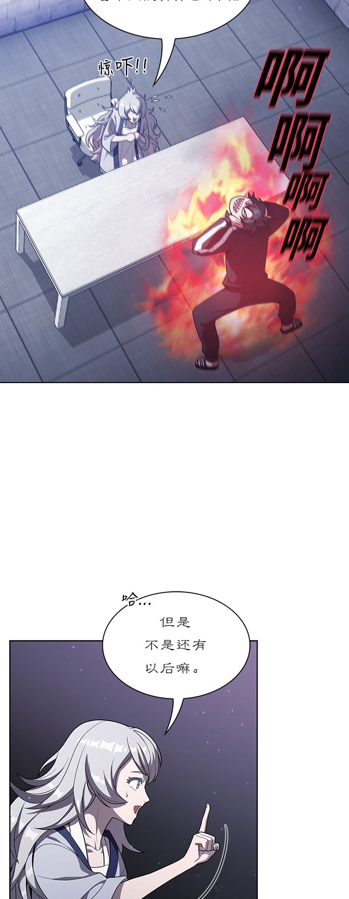 第 45 页