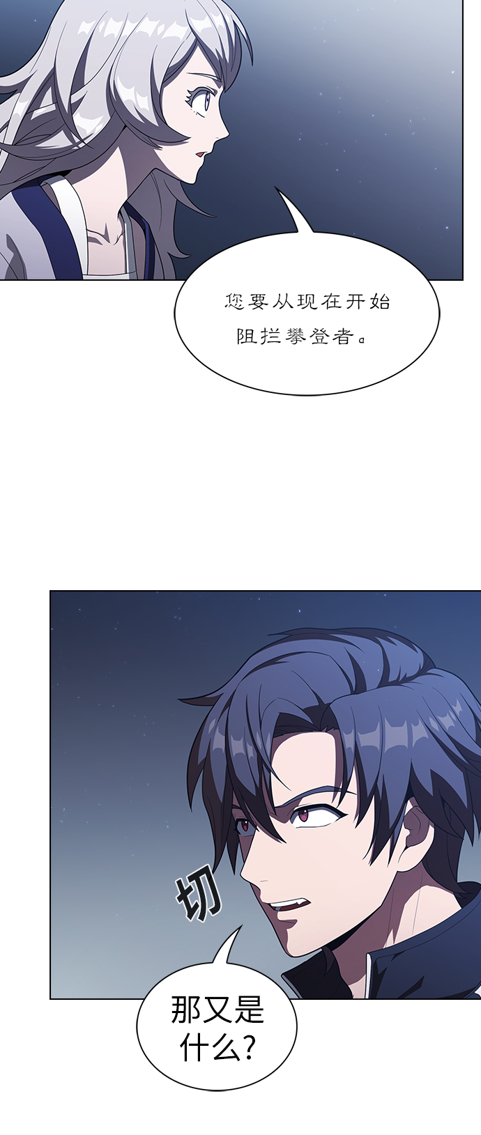 第 49 页