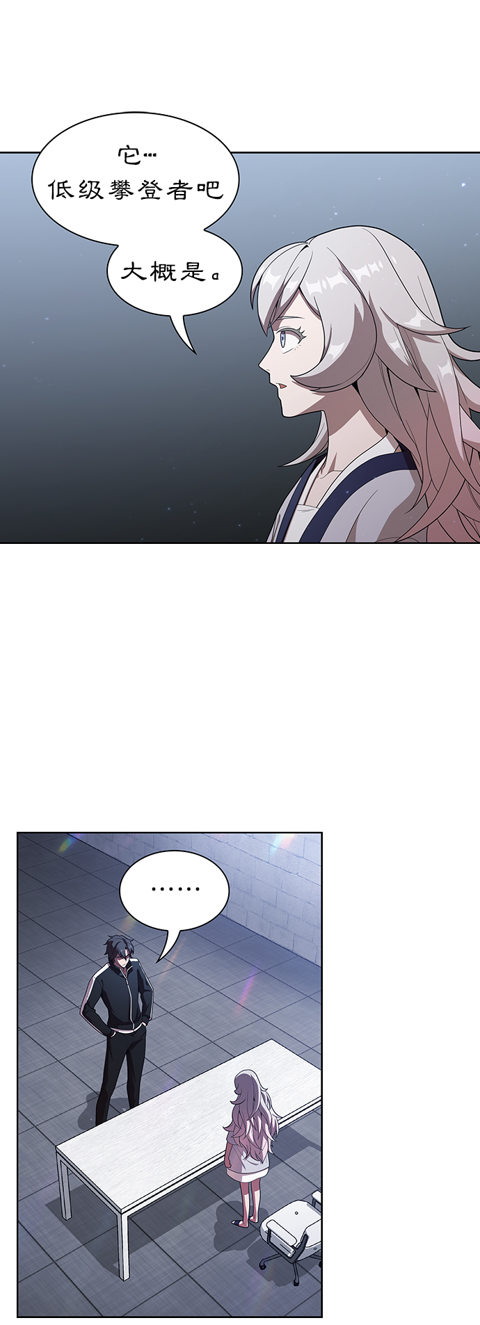 第 31 页