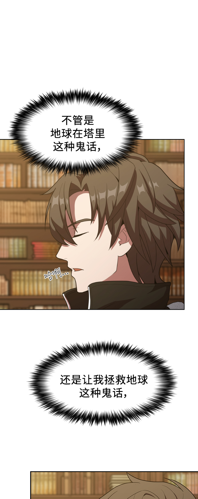 第 36 页