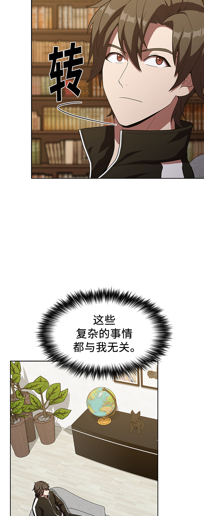 第 37 页