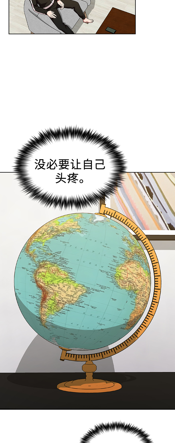 第 38 页