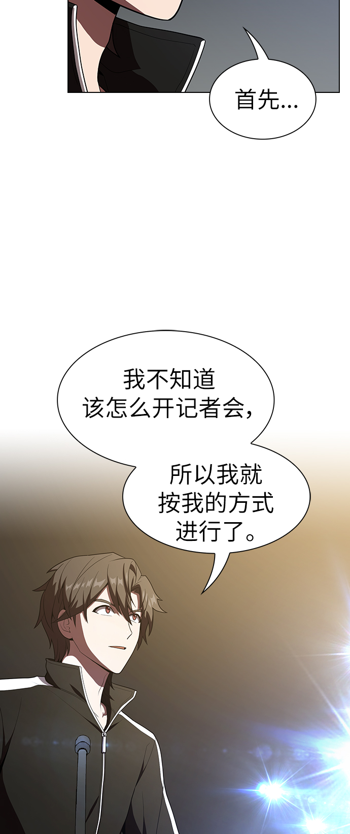 第 49 页
