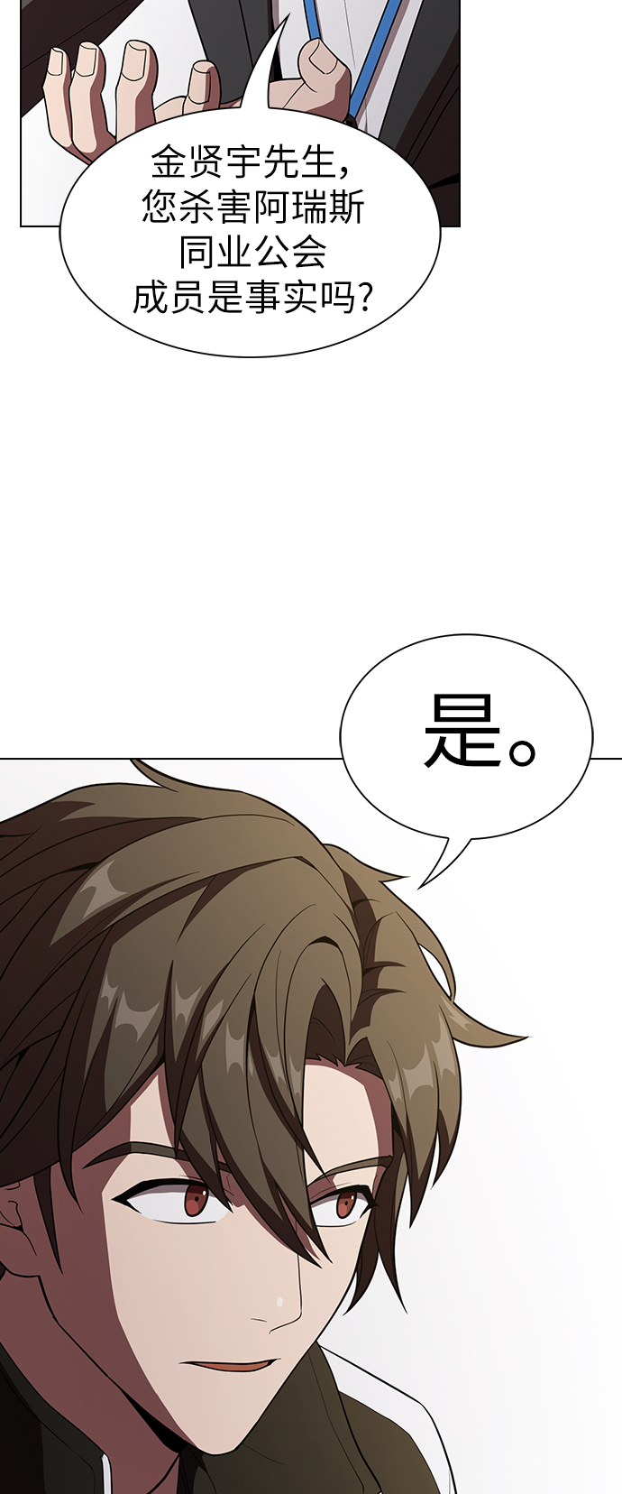 第 55 页