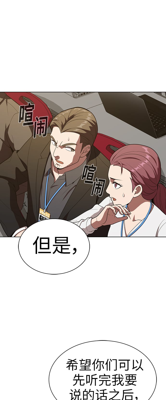 第 57 页
