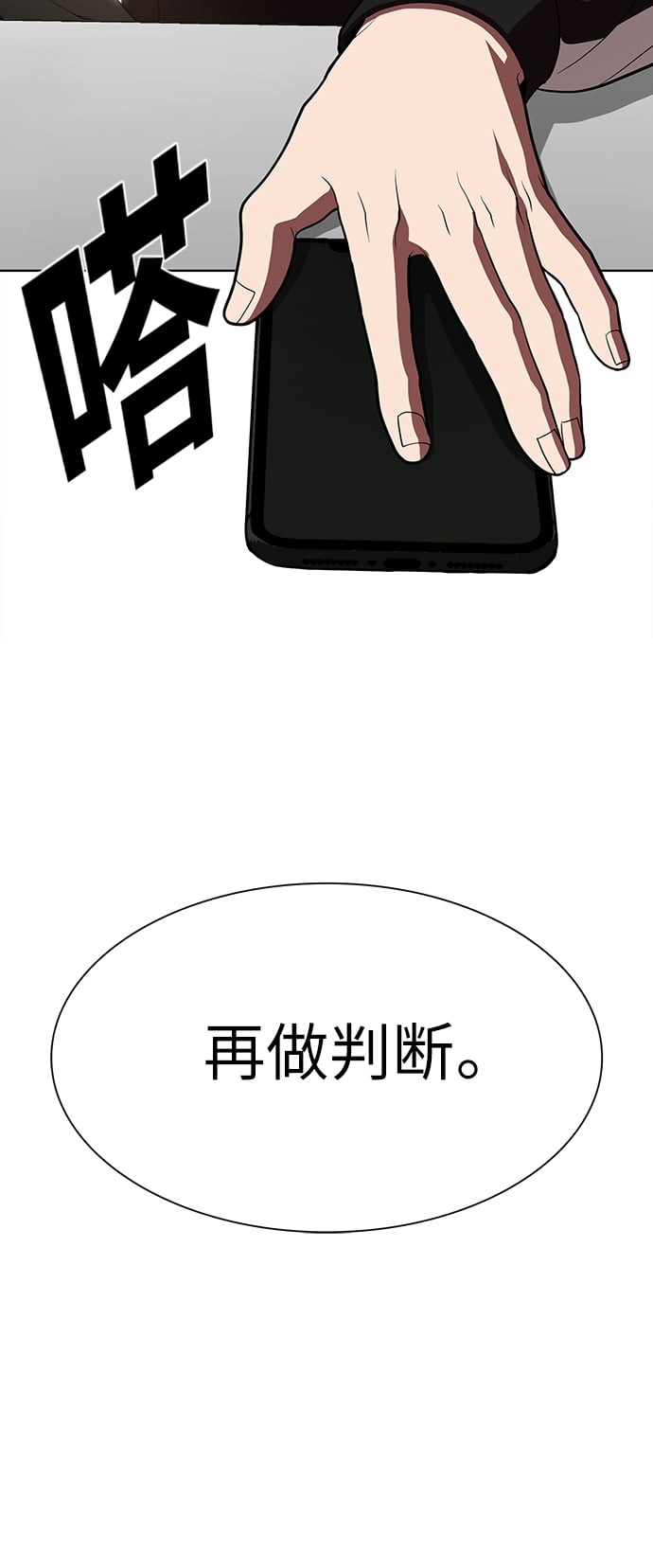 第 59 页