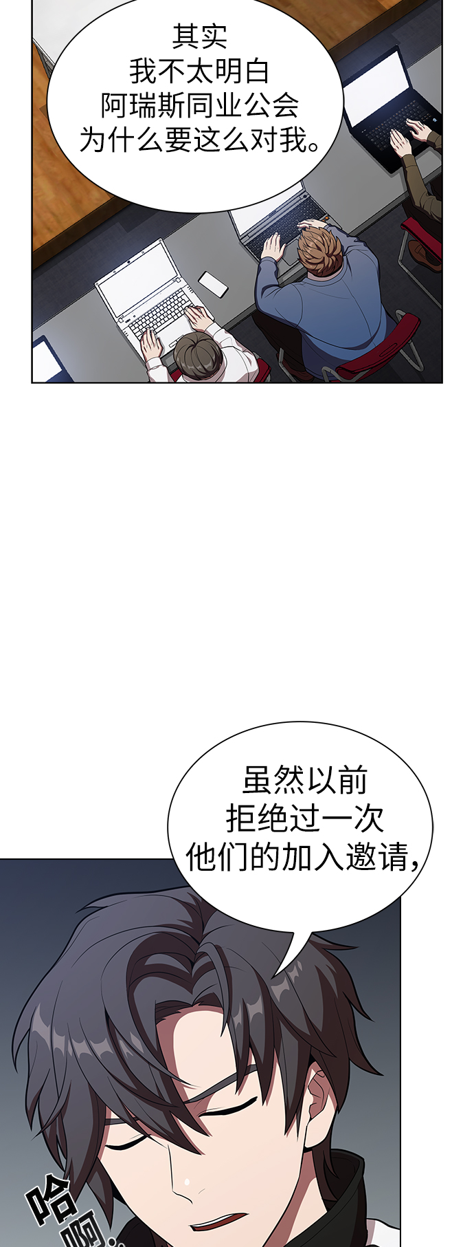 第 61 页