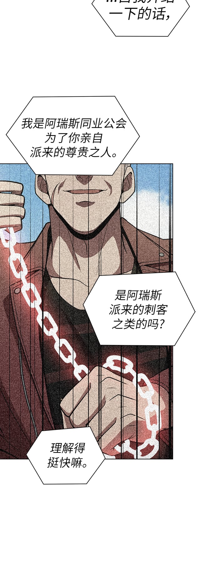 第 63 页