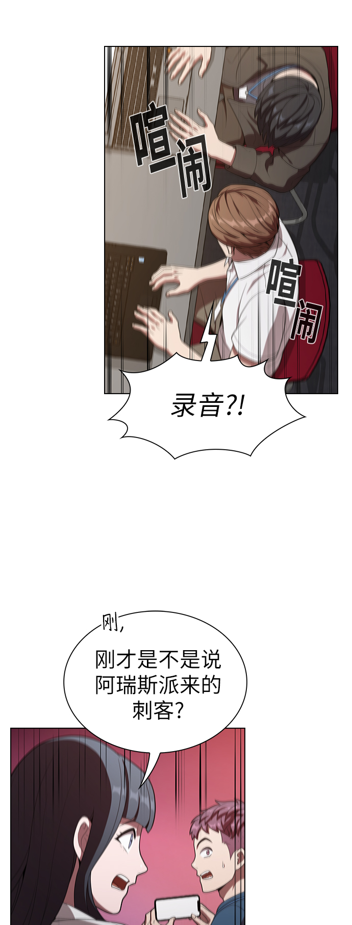 第 64 页