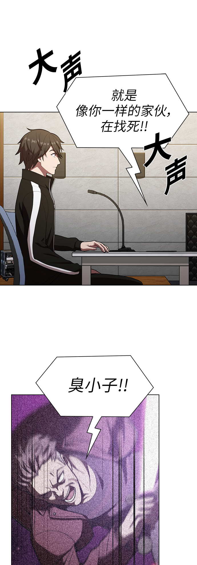 第 67 页