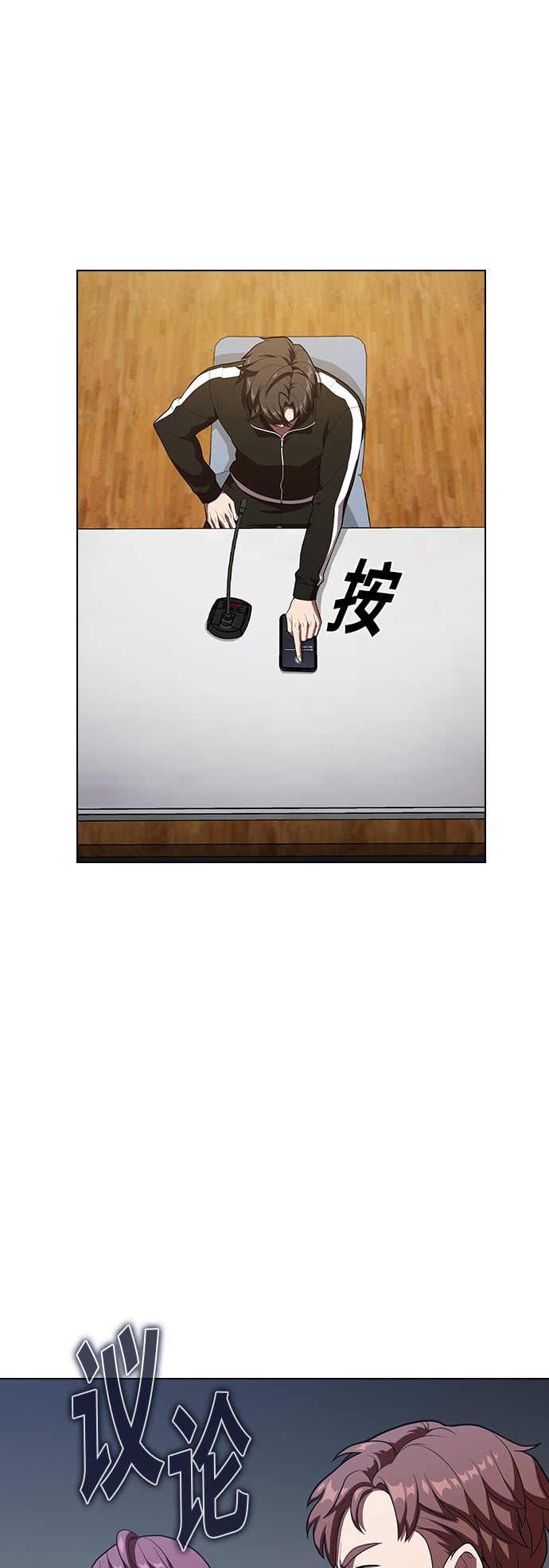 第 69 页