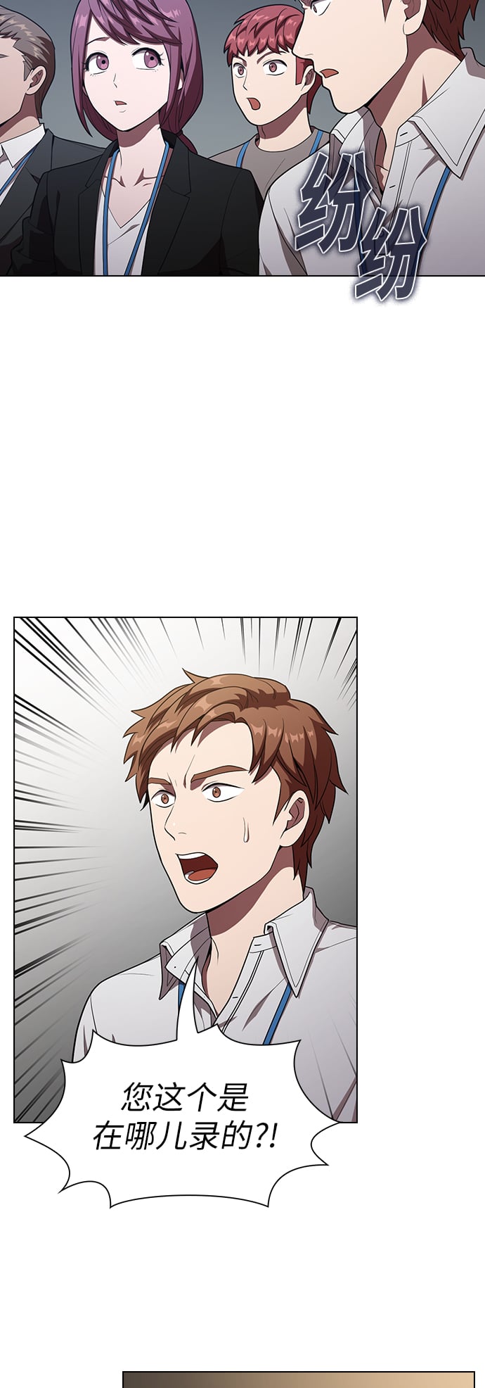 第 70 页