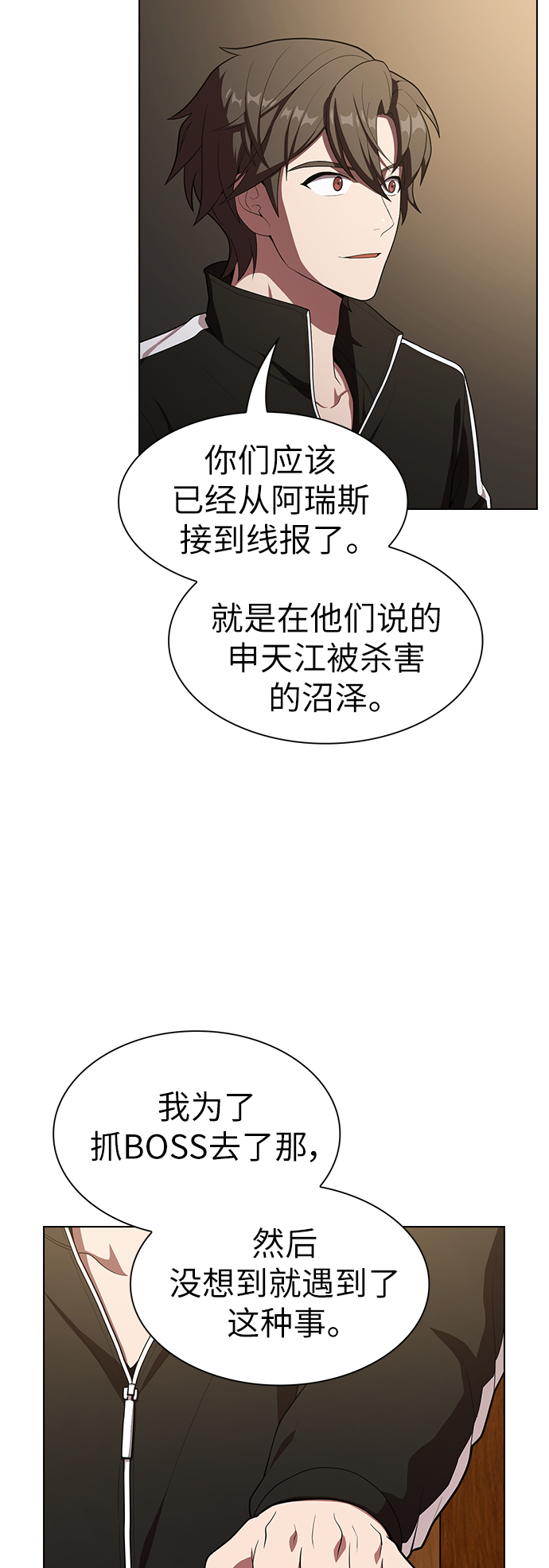 第 71 页