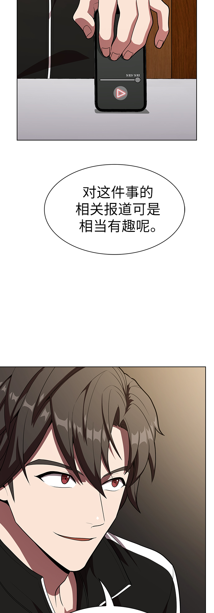 第 72 页