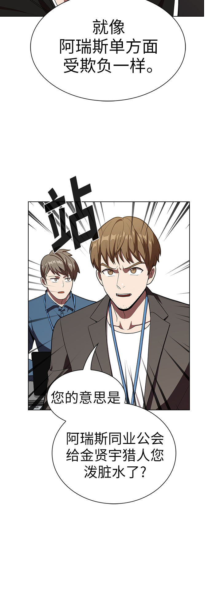 第 73 页