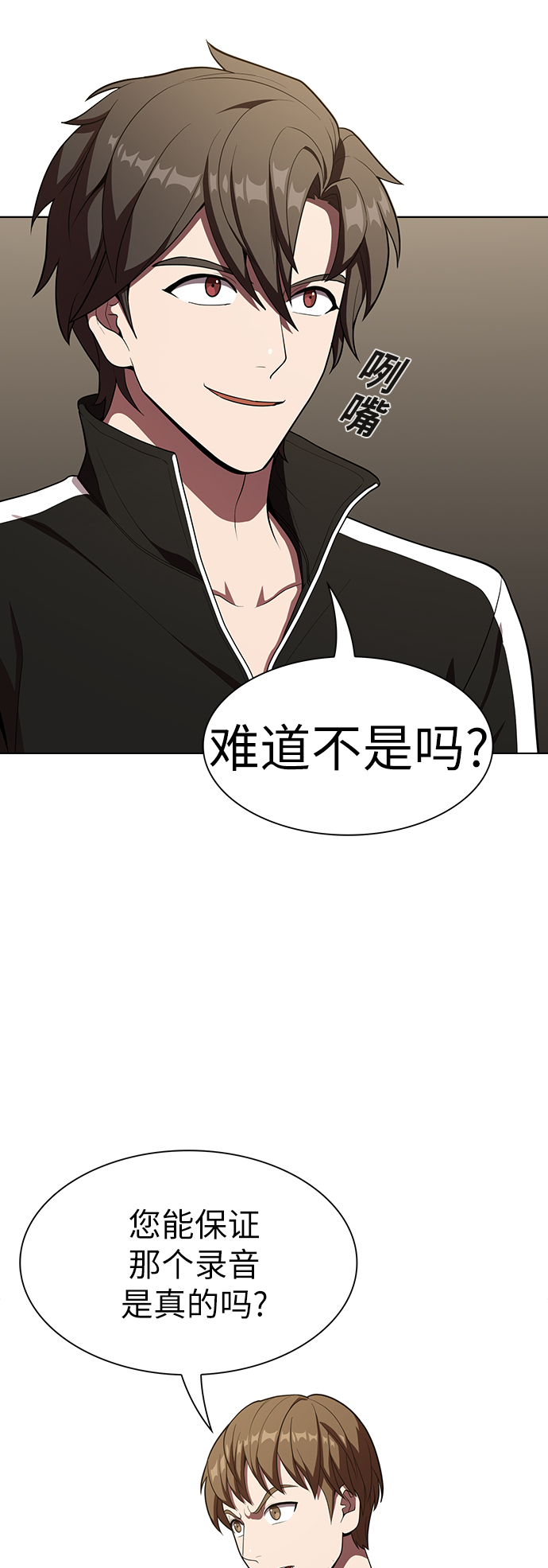 第 74 页