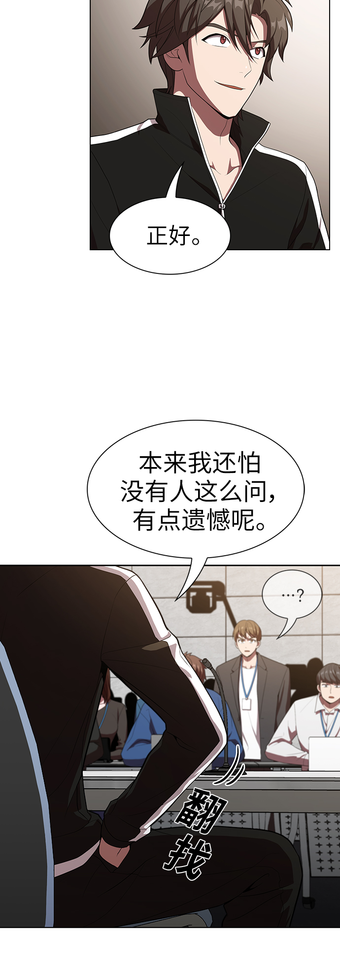 第 76 页