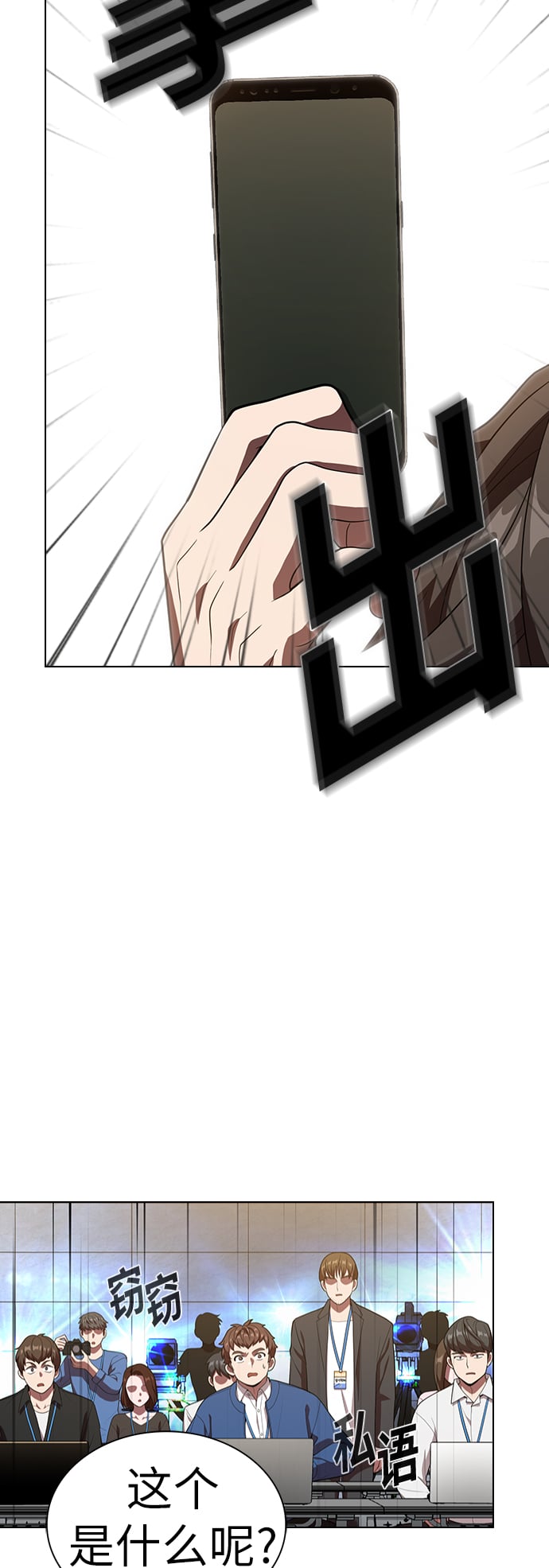 第 78 页