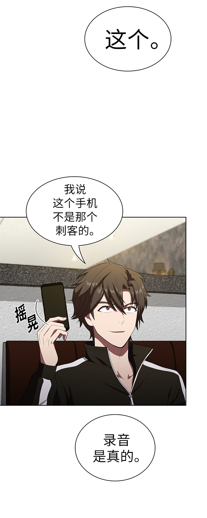 第 34 页