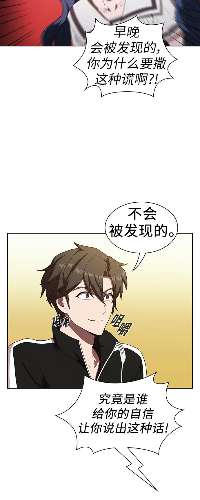 第 37 页