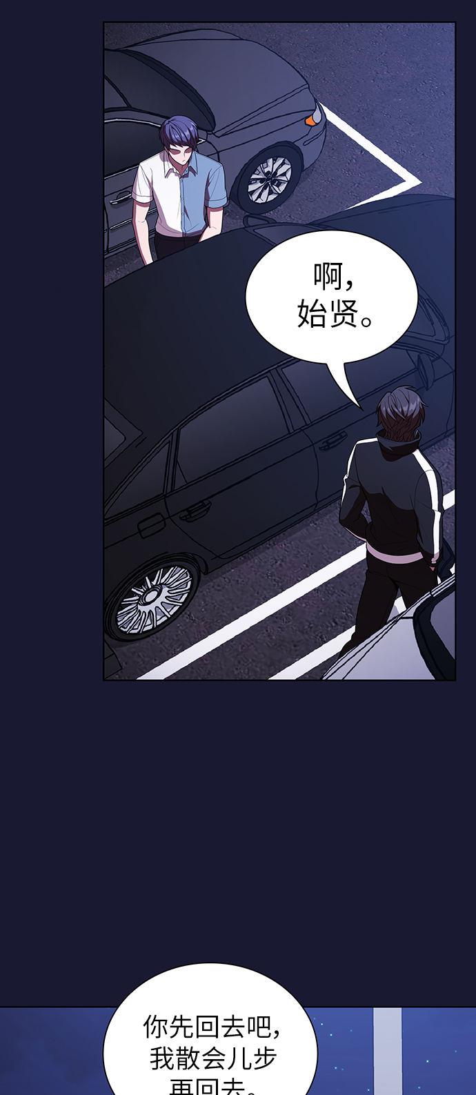 第 50 页