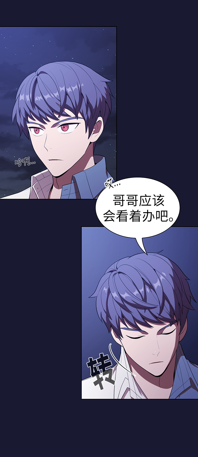 第 53 页