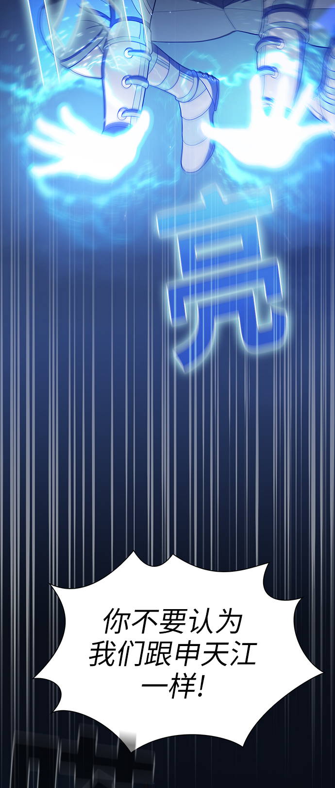 第 79 页