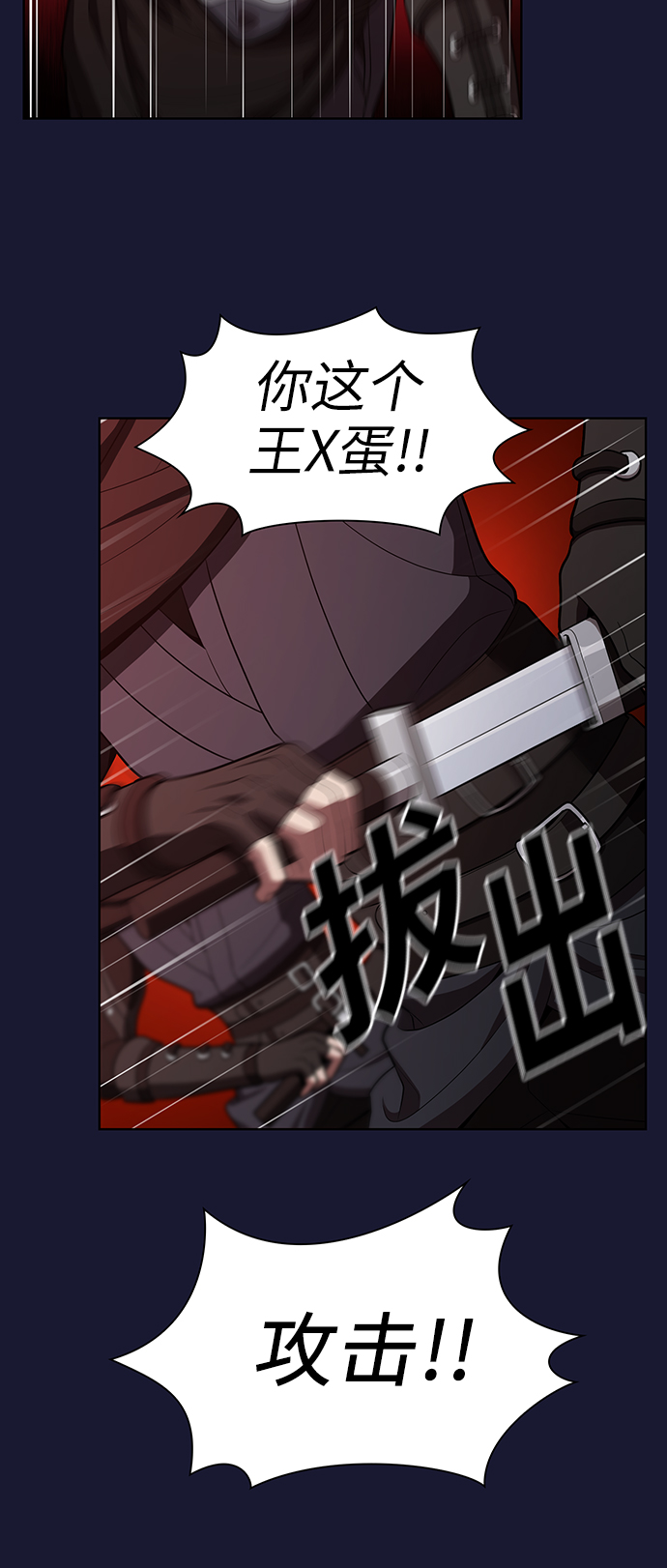 第 84 页