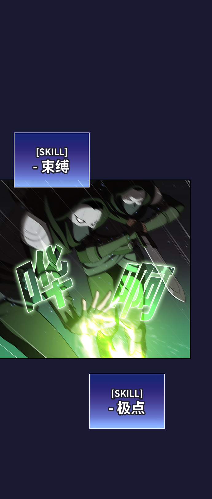 第 85 页