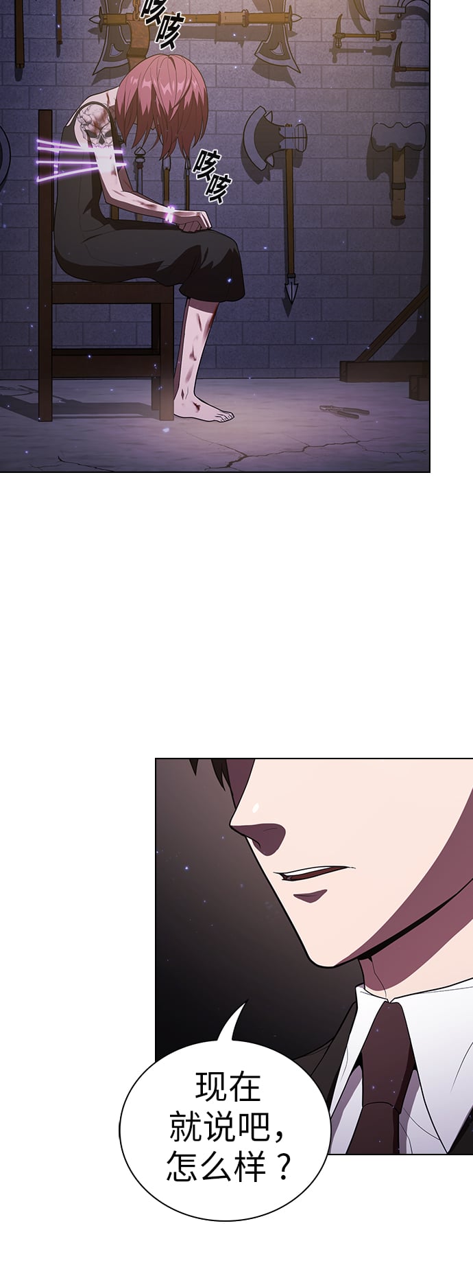 第 35 页