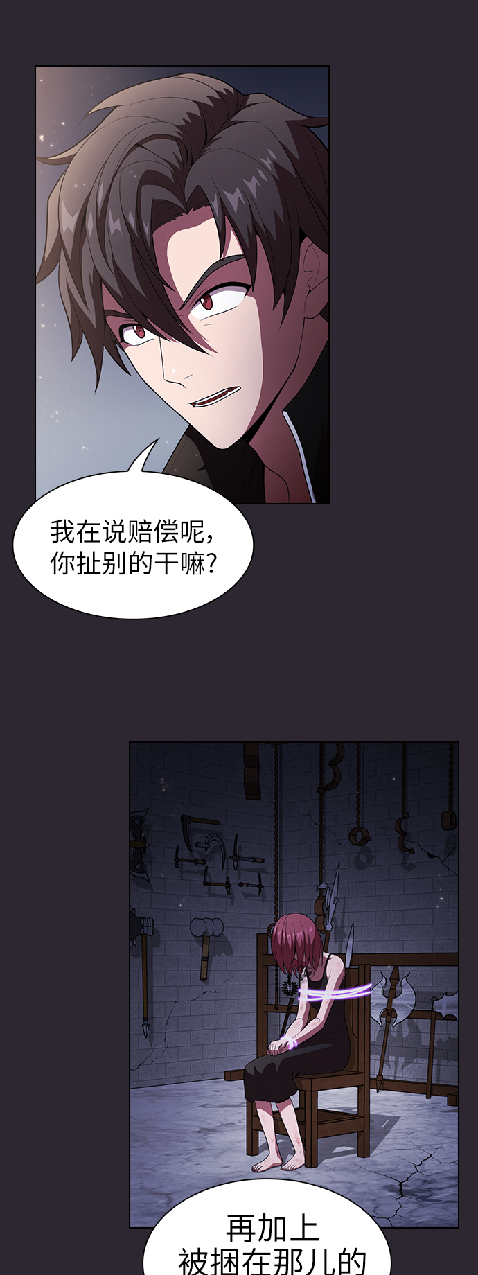 第 42 页