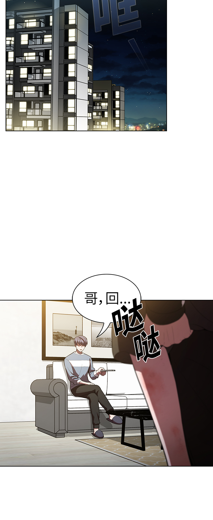 第 50 页