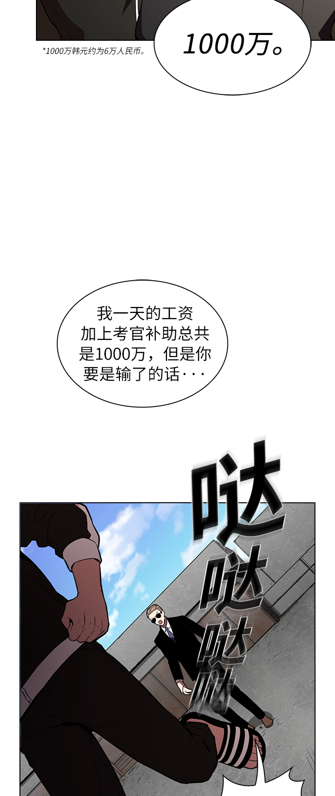 第 38 页