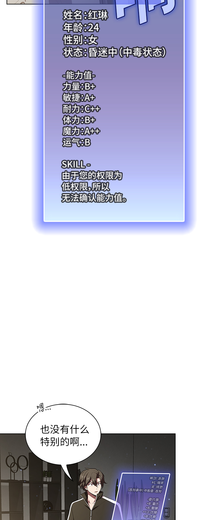 第 19 页