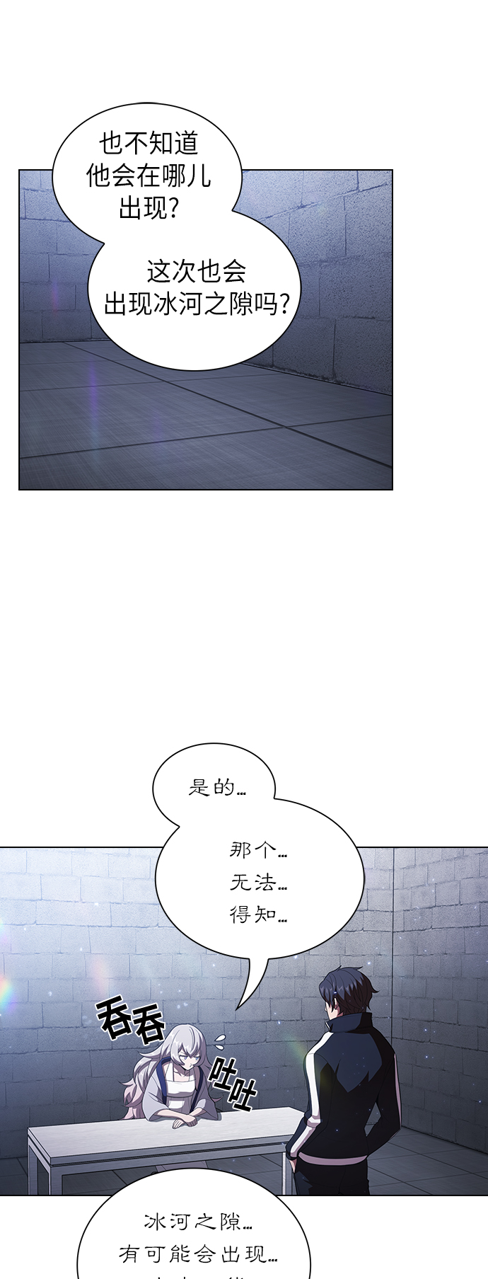 第 43 页