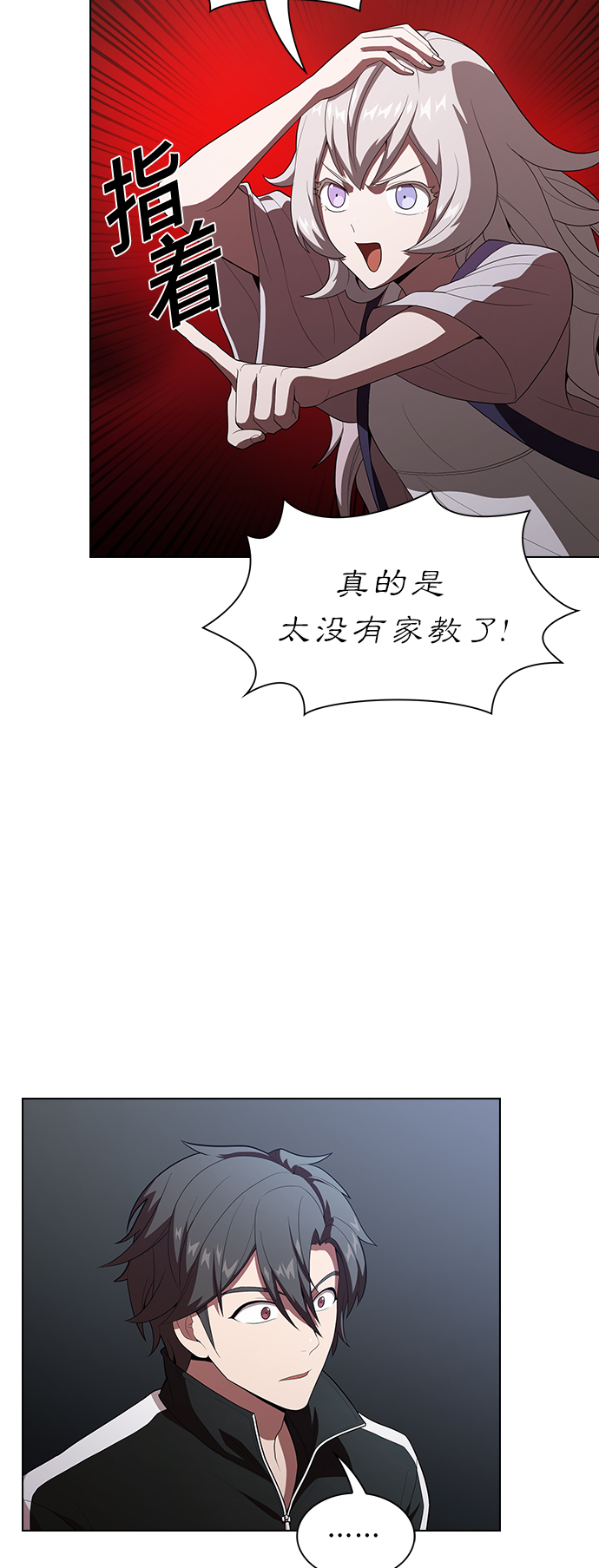第 48 页