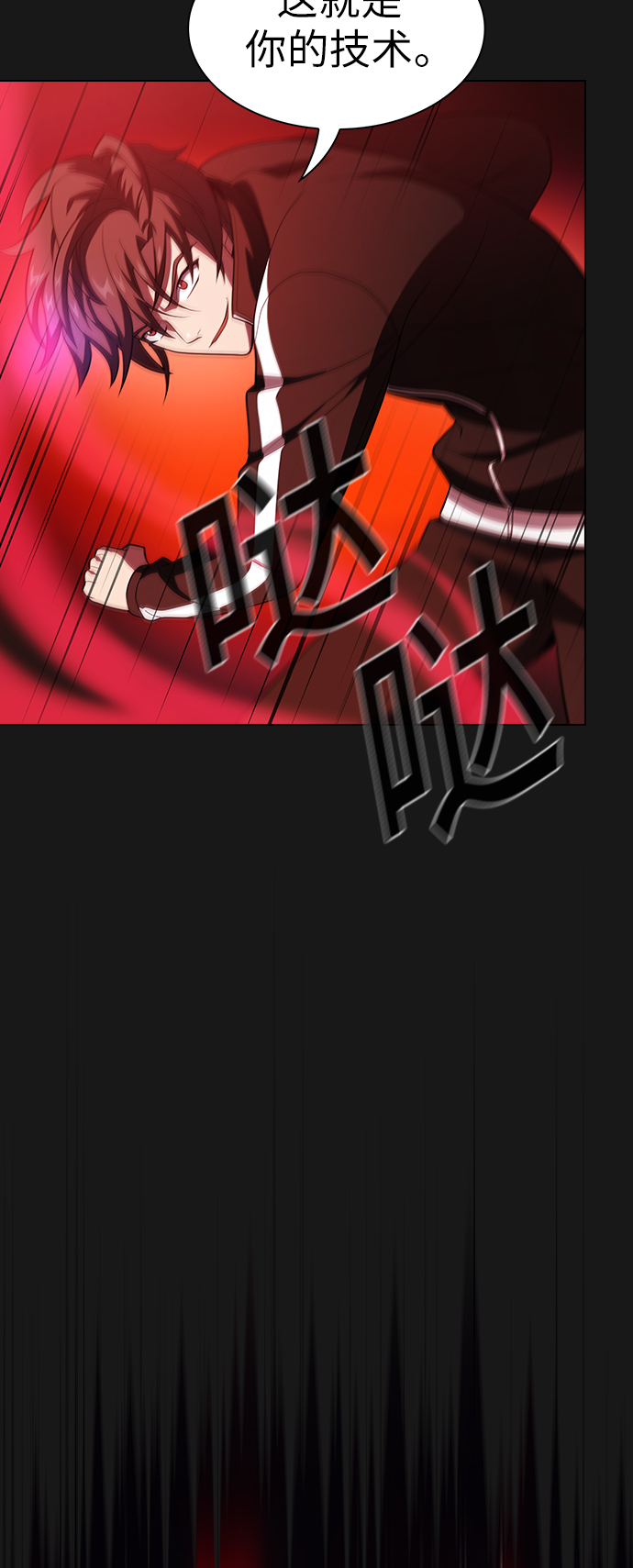 第 54 页