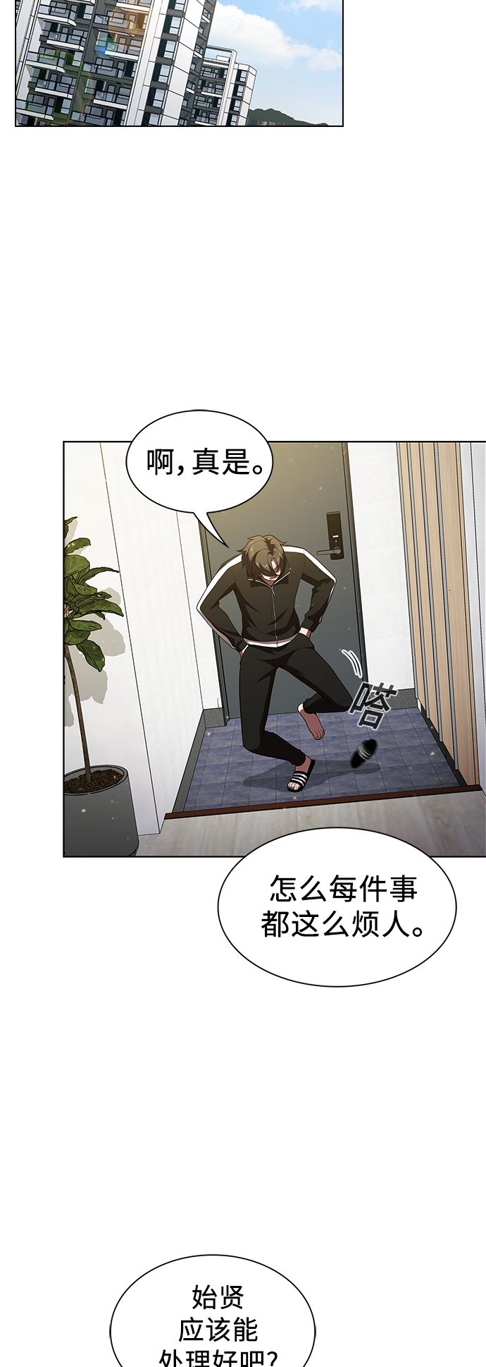 第 30 页