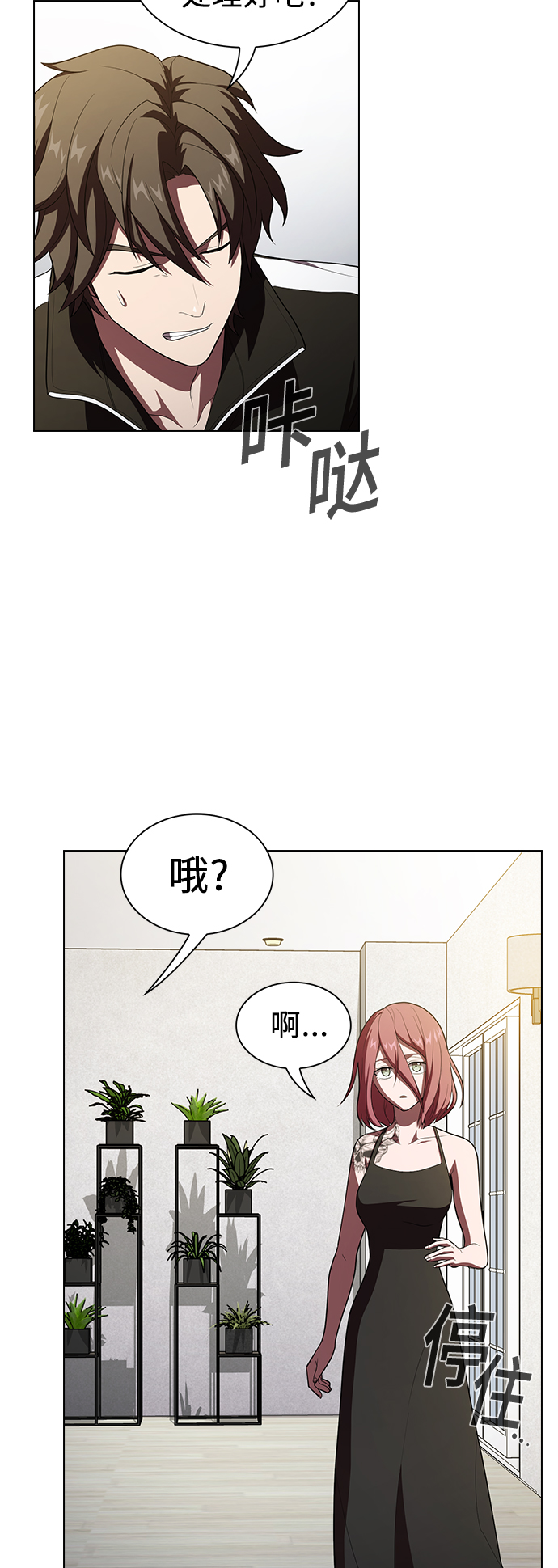 第 31 页
