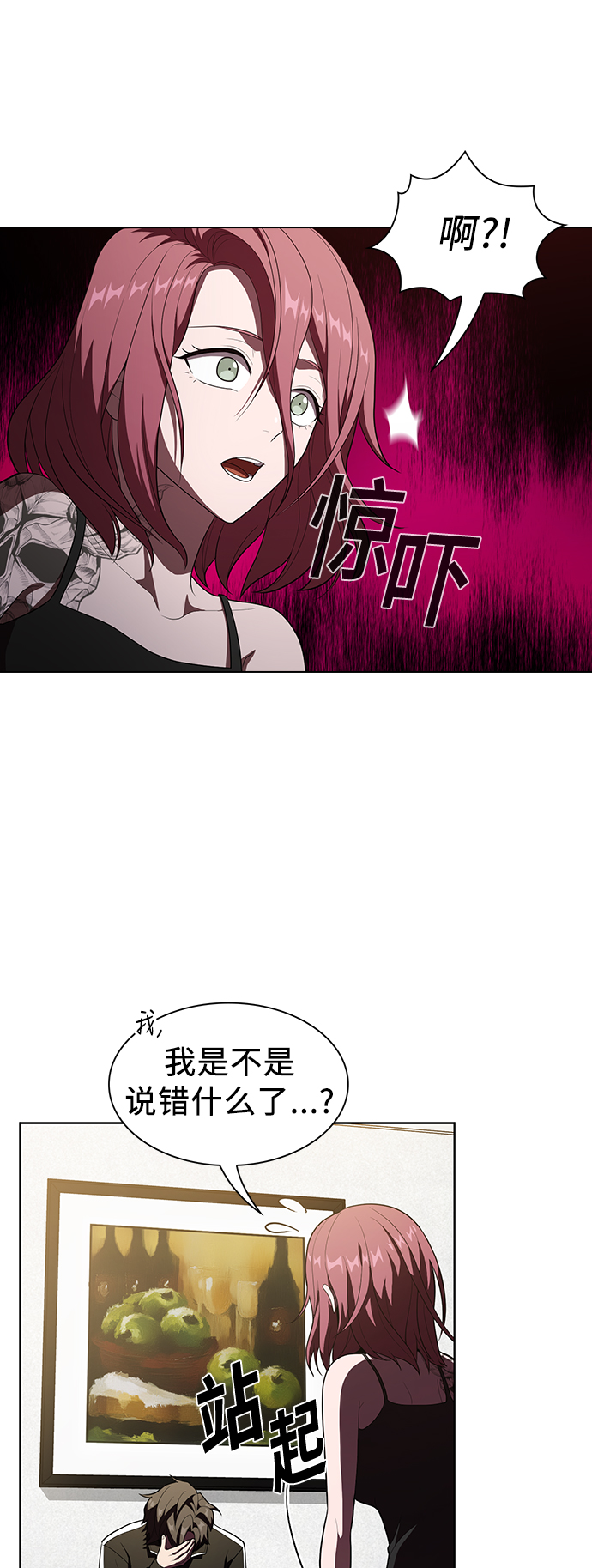 第 41 页