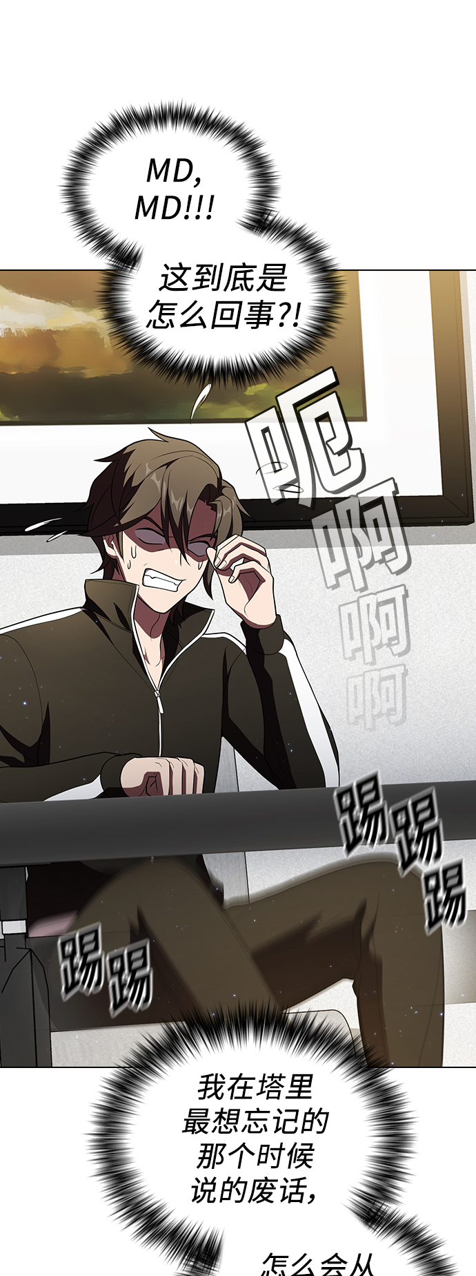第 43 页