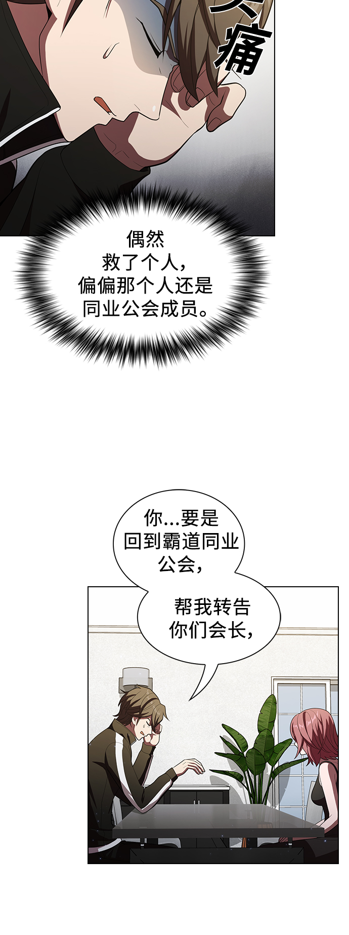 第 49 页