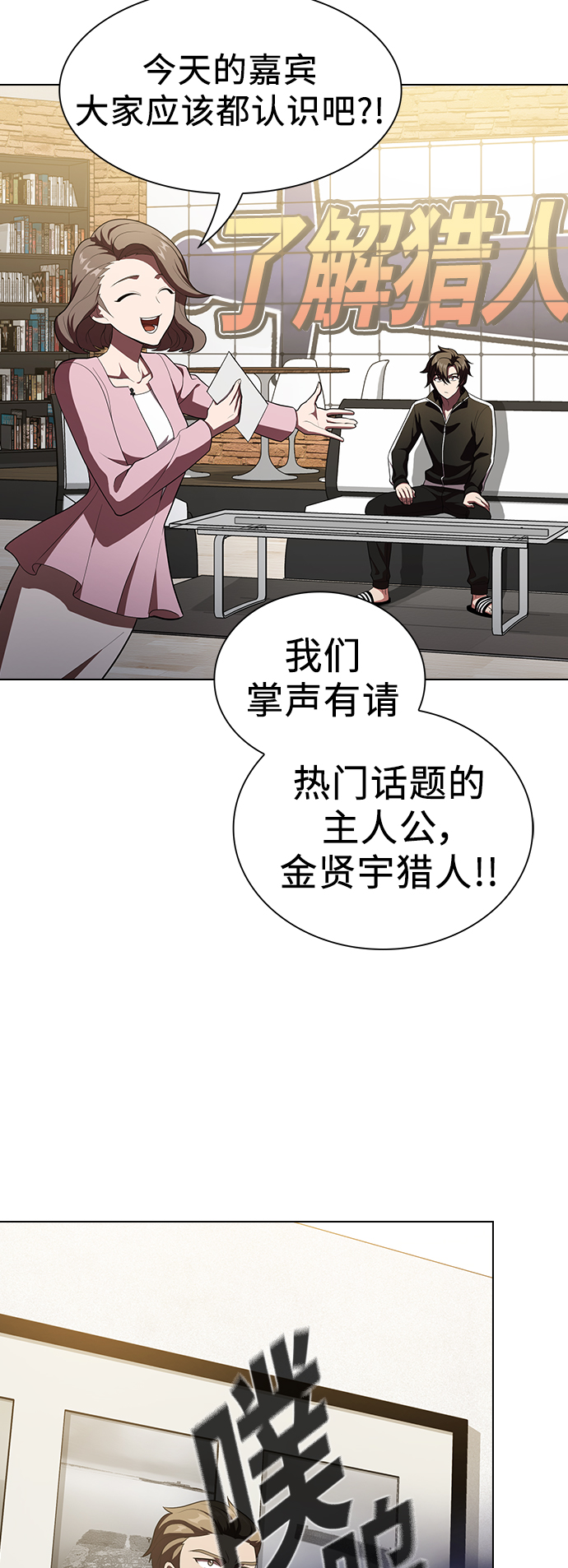 第 53 页