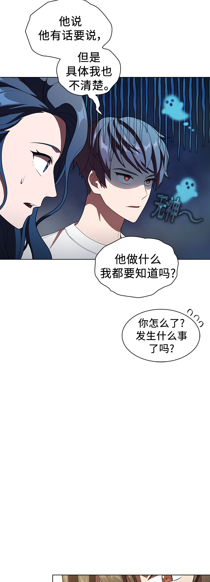 第 55 页